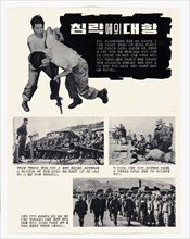 U.S. Propaganda Posters in 1950s Asia