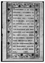 Tablet of the Lord's Prayer in Greek in Church of Pater Noster ca. between 1934 and 1939