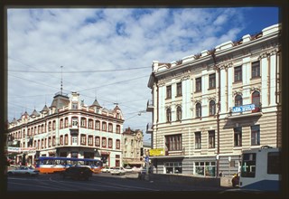 Hotel Tsentral (left; Svetlanskaia Street 11), (1896) and Golden Horn Hotel (right; Svetlanskaia Street 13), (1906-07; 1923; 1932), Vladivostok, Russia; 2000