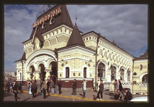 Vladivostok Railroad Station, (1910-11), Vladivostok, Russia; 2000