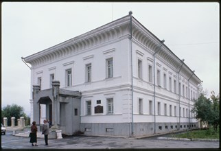Kuklin House (1790s; after 1817), Governor's Mansion. The deposed tsar Nicholas II lived here with his family from August 1917 until mid April 1918, Tobol'sk, Russia 1999.