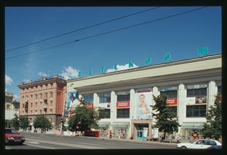 Detskii Mir (Children's World) Department Store (Lenin Prospect #46), (1935), Cheliabinsk, Russia; 2003