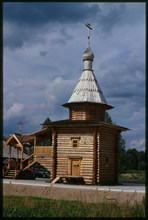 Obozerskii Station, Chapel (1999), southeast view, summer, Obozerskii, Russia; 2000