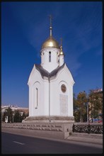 Chapel of St. Nicholas (1999), southeast view, Novosibirsk, Russia 1999.
