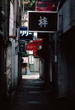 A back street in tokyo, Japan