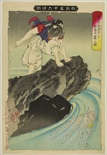 Oniwakamaru Observing the Great Carp in the Pond