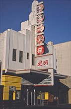1980s America -  Star Theater, Sacramento, California 1980
