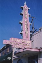 2000s America -  Far East Food sign, Bakersfield, California 2003