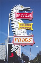 1980s America -  Silver Dragon Restaurant sign, Coeur d'Alene, Idaho 1987