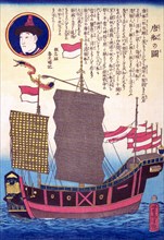 Chinese Junk with Flags