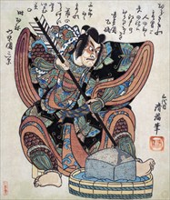 Ichikawa Danjuro II in the Role of Soga Goro from the Play "Yanone"
