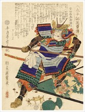 Yasuda Kunitsugu