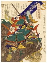 Kato Kazueno Lami Kiyomasa