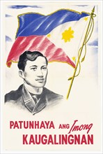 6/12/1952 - U.S. Propaganda Posters in 1950s Asia - Preserved Your Independence poster (written in Cebuano)