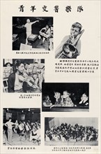Youth Symphony Orchestra poster (written in Chinese)