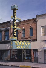 1980s America -   Great Wall Restaurant, Ogden, Utah 1980