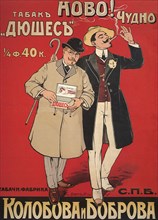 Men on Cigarette Ad