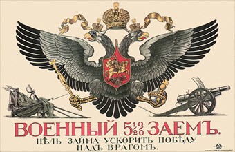 Russian War Bond Poster