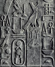 Hieroglyphic Praise to Sesostris I.