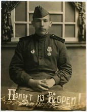 Guards Red Army soldier who was awarded a medal.