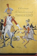 The Adventures of Pinocchio by Carlo Collodi in Russian version, 1959