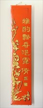 Vietnamese ornamental panel decorated with poems written in Chinese calligraphy kaishu.