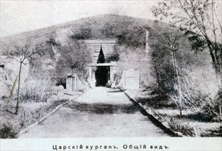 Tsar's mound