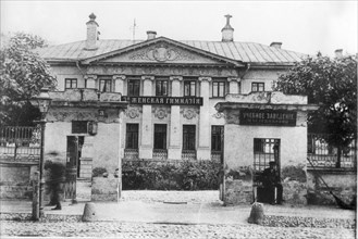 Manor Dolgov - Zhemochkina circa between 1900 and 1917