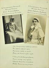 Olga Alexandrovna — nurse of one of the infirmaries of the Akhtyrsky regiment
