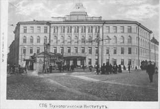The St Petersburg Practical Technological Institute of Emperor Nicholas I is a higher educational institution of the Russian Empire