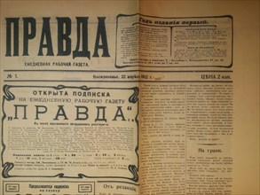 Copy of Pravda newspaper from Russia