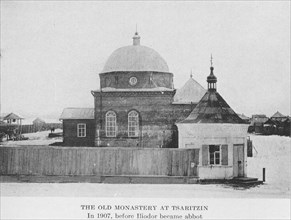 Tsaritsyn Old building of the Holy Spirit Monastery