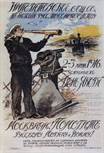 Russian naval poster during World War I period circa 1916