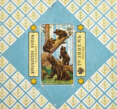 The label of the candy Mishka kosolapy produced by the Partnership of the steam factory of chocolate confections and tea biscuits Einem circa  before 1917