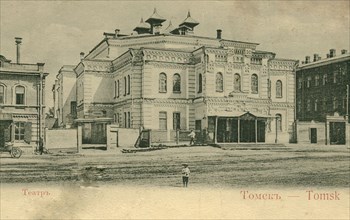 The Koroleva Theatre