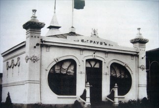 Pavilion of Raush Ltd at Odessa Art & Industry Exposition circa  1910