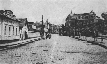 Lugansk or Luhansk Ukraine; Pushkinskaya Street circa  before 1917