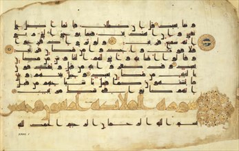 Page from an old Quran in Arabic, ca 1750, Historic, digitally restored reproduction from an