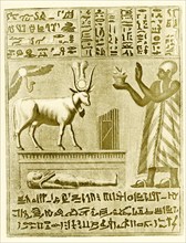 This art and text was part of an Egyptian manuscript that was found in the swathing of an ancient