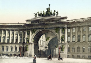 Archway Leading To The Office Of The General Staff