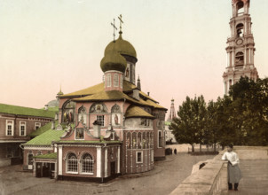 Church In The Trinity Lavra Of Saint Sergius