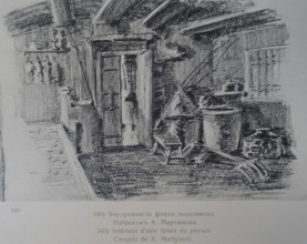 Art album Manchuria Russo-Japanese War 1906