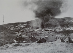 Port Arthur Fire in the Old Town Photograph of Captain Pravikov