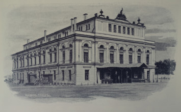 Theatre in Kazan 19th century