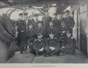 A group of officers from the cruiser Novik Illustration from the Port Arthur Album 1904-1905, St Petersburg