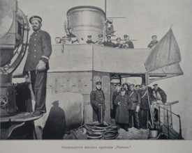 Command bridge of the cruiser Novik  Illustration from the Port Arthur Album 1904-1905, St Petersburg