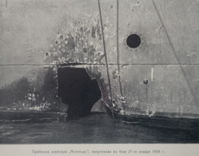 Cruiser Askold with a mine hole Illustration from the Port Arthur Album 1904-1905, St Petersburg