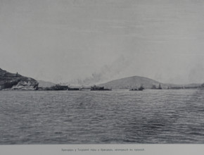 Illustration from the Port Arthur Album 1904-1905, St Petersburg