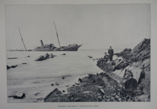 Illustration from the Port Arthur Album 1904-1905, St Petersburg