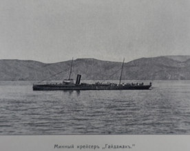 Mine cruiser Gaidamak Illustration from the Port Arthur Album 1904-1905, St Petersburg
